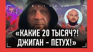 ЕМЕЛЬЯНЕНКО жестко ответил Джигану: "ПОБИРУШКА, КЛОУН, ПЕТУШОК" / Поддержал Усика: "БЕЙ ФЬЮРИ!"