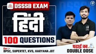 Hindi 100 Questions Class for DSSSB, BPSC, SUPERTET, KVS & Haryana JBT by Adhyayan Mantra
