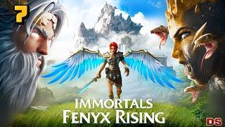 Immortals Fenyx Rising. Дворец Афродиты. Прохождение № 7.
