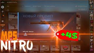 Крафт MP5-NITRO FN ЗА 4 $ В CSGO / ДЕШЕВЫЕ И ОКУПАЕМЫЕ КОНТРАКТЫ В 2022 ГОДУ ИЗ КОЛЛЕКЦИИ КОНТРОЛЬ!