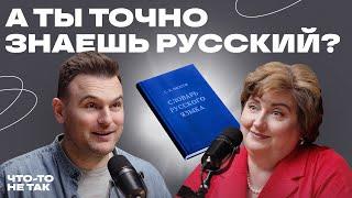 Говорим и пишем грамотно. Простые правила русского языка для жизни.