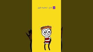 نصيحة قبل ان تتزوج #كوميدي #فرفشه #ضحك #تحشيش #اكسبلور #نهفات #مقاطع_مضحكة #افلام_كرتون_مضحكة #funny