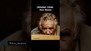Сильные слова великого человека "цените время, время - дороже денег"