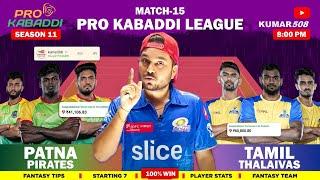 PAT vs TAM Dream11 Team Of Today Match  PAT vs TAM Dream11 Prediction  Kabaddi Dream11 Team Today