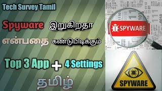 Top 3 Spyware detector Apps + Top 4 important Safety Settings Tamil || Tech Survey Tamil