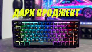 Дарк Проджект тримають рівень! Механічна клавіатура Dark Project KD83A Cap Teal