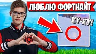 TOOSE В ВОСТОРГЕ ОТ НОВОГО СЕЗОНА В ФОРТНАЙТ. СНОВА ФАРМ ПТС В СОЛО АРЕНЕ FORTNITE