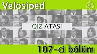 Qız atası - Velosiped (107-ci bölüm)