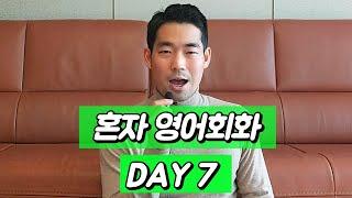 라이브아카데미로 영어회화 혼자 공부하는법