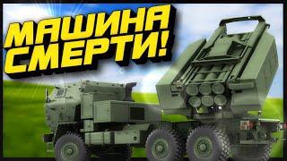 Обстреляли Город из РСЗО HIMARS - Артиллерия в ARMA 3 RP