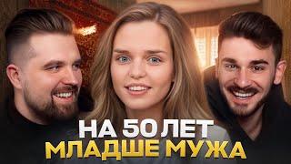 Родила от ДЕДА - ПРЯМОЙ ЭФИР