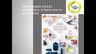 Мега проект "Diamond"  Первые шаги новичка. Ирсана Магомадова