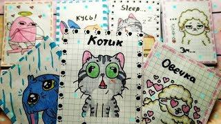 БУМАЖНЫЕ СЮРПРИЗЫ распаковка \ 3 НОВИНКИ!!! \ Новый каталог \ БУМАЖНЫЕ ИДЕИ