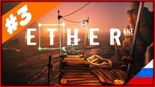 Прохождение Ether One ◄#3► Порт