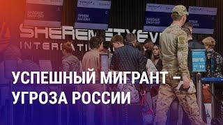 Бизнесмена узбекистанца не пустили в РФ. 1000 дней войны. 500 тенге за $: что будет дальше? | АЗИЯ