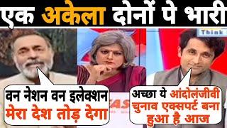 अंदोलनजीवी Yogendra Yadav और Garima Singh दोनों को अकेले रेल दिया Pradeep Bhandari नेंSay Kshytiz