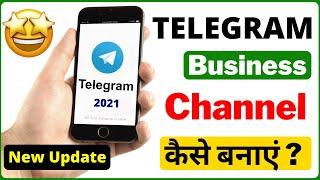 how to create telegram channel for business | how to make public channel in telegram