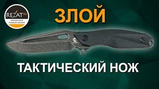 Злой тактик: фиксированный нож Hokum от Mr.Blade | Обзор от Rezat.Ru