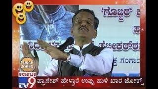 #Pranesh Selected Comedy Punches | Gangavathi #Praneshcomedy | Pranesh #kannadacomedy