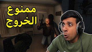 اذا دخلت البيت هذا ما راح تطلع حي|Fears to Fathom 5