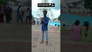 #newchhattisgarhisong #satnam #satnami_baghwa #cgreels #cgvirelsong #cgsong #cgvideo #cg