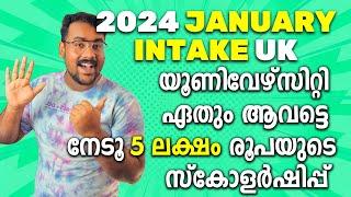 Going to any university in UK?? Get up to 5 Lakhs New UK scholarship malayalam | UK malayalam vlog