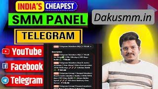 Cheapest Telegram SMM Panel | Best Smm Panel for Telegram | No.1 SMM Panel In 2025 DakuSMM