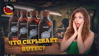 Клубный сервис "Полярная Звезда": вся правда о RUTEC