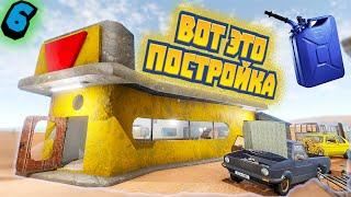 Прекрасное Место в The Long Drive Путь GirikTut