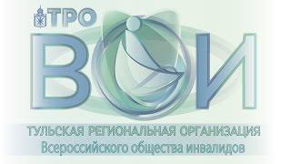 Попов Александр Владимирович.Специалист по доступной среде г.Воронеж .