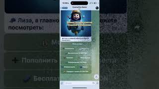 ИГРА В КОТОРОЙ РЕАЛЬНО МОЖНО ЗАРАБОТАТЬ ПЕРЕХОДИ В КОММЕНТЫ