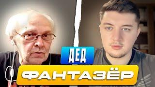 РАЗГОВОР С ПРЕДАТЕЛЕМ УКРАИНЫ ИЗ ДНЕПРА | ЧАТ РУЛЕТКА