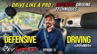 DEFENSIVE DRIVING | Driving Tutorial - Episode : 3  | CAR ഓടിക്കാൻ പഠിക്കാം | RevLimits | #driving