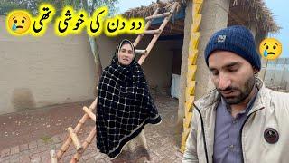 Do din ki khoshi thi || village| pak village family