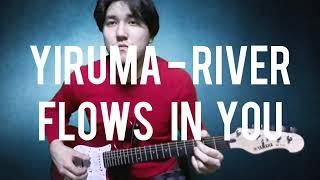 Есенов Дарын - Yiruma river flows in you (Сумерки на гитаре)