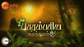 Parambariya Maruthuvam - Ayurvedic Food Recipe - Epi 1702 - Zee Tamil TV Serial - Full Episode