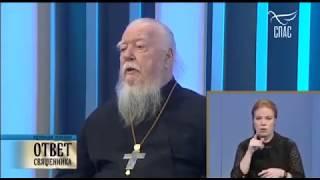 Телеканал «Спас» удалил выпуск со словами протоиерея Димитрия Смирнова о гражданском неповиновении