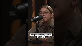 На чем держится рейтинг Путина | Ася Казанцева Интересный Подкаст