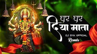 Ghar ghar diya mata by Dilip shadangi | dj syk | Dj Syk Official