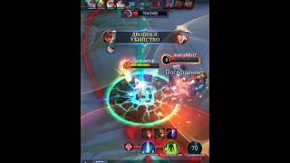 #mobilelegends  #dexxtronic #game #игры #zakulenok #pubg