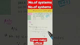 No.system's best m.c.q solution