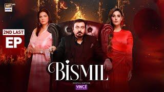 Bismil 2nd Last Episode | Digitally Presented by Vince Care | 25 Dec 2024 | ARY Digital