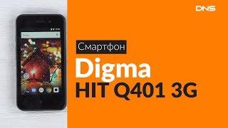 Распаковка смартфона Digma HIT Q401 3G / Unboxing Digma HIT Q401 3G