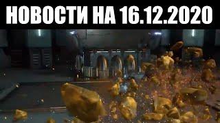 Warframe | Новости  | Запуск Прайм ХРАНИЛИЩА, ввод изменений заказов ДЕЙМОСА и геймплей ЛАВОСА 