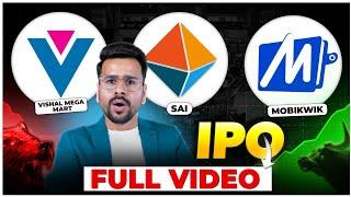 Vishal Mega Mart IPO Vs Mobikwik IPO Vs Sai Life Sciences IPO | IPO news Latest