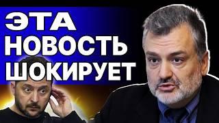 ПАСКОВ: Я ПРЕДУПРЕЖДАЛ! НАЧАЛАСЬ НАСТОЯЩАЯ ЖЕСТЬ!