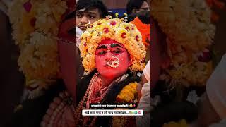 tai choudeshwari.... #choudeshwari #valsang