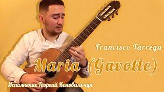  Francisco Tàrrega - Maria (Gavotte) | Guitar Performance by Konovalchuk