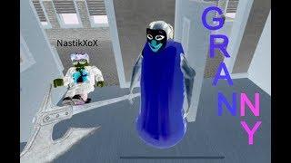 Офисный день в игре GRANNY ROBLOX!