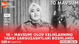 OLOV KELIN - 10-mavsum! Olov kelinlarning yangi sarguzashtlari boshlandi